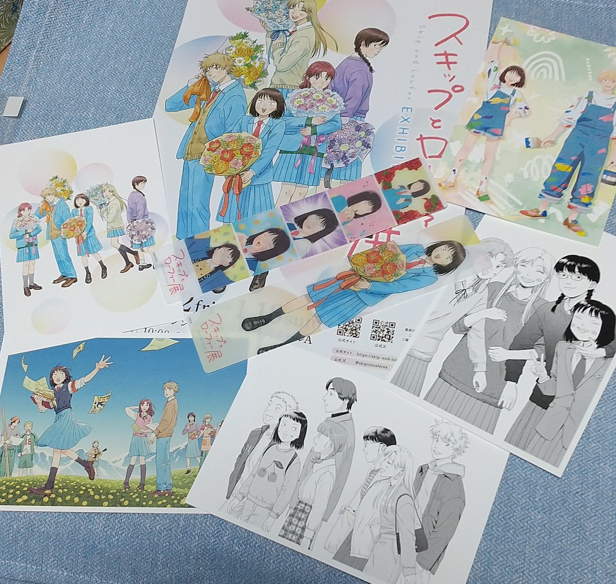 スキップとローファー展」での収穫。 ポストカードと栞を買いました