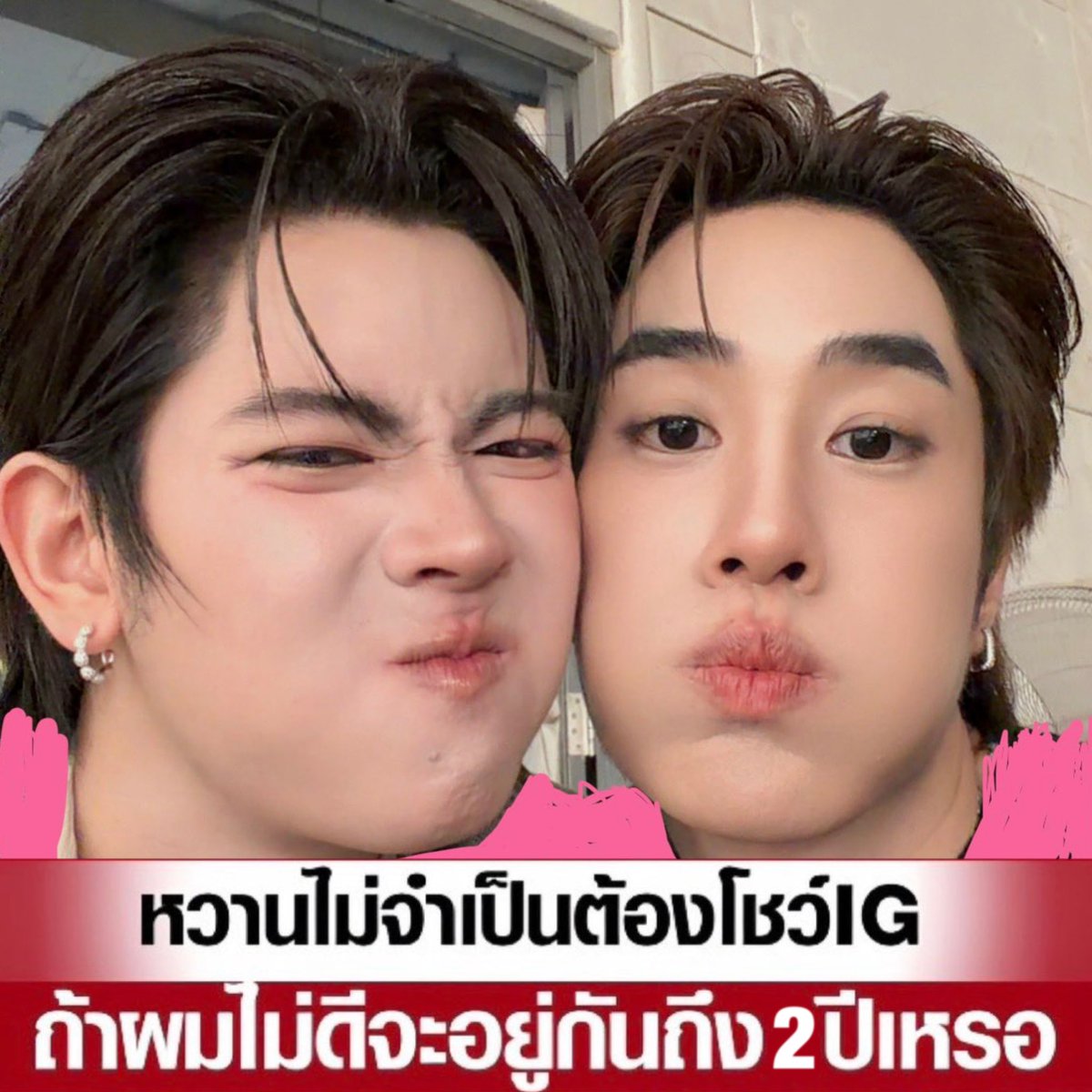 myfirstloveone's tweet image. 