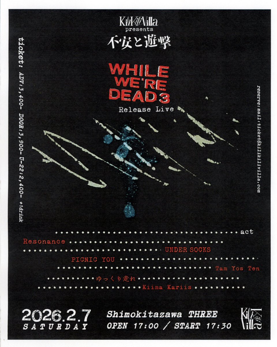 UNDER SOCKS tweet media