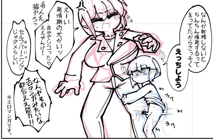 これになりたい。 