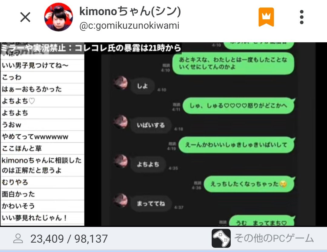 rock_div_xjapan's tweet photo. よちよちはきついwww #コレコレ https://t.co/mlQZHcF6GG