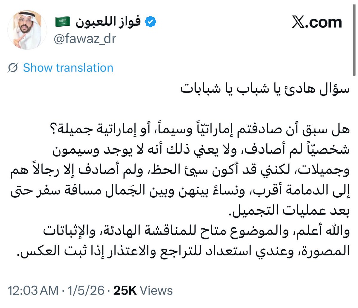 معروف عنكم انه ماعندكم شرف بالخصومة
ولا عندكم علوم الرجال ولا شيمة ولا حشيمة،
عقدة النقص عندكم full