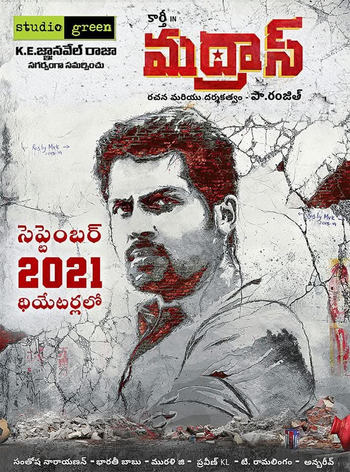 Ravindranath Sriraj tweet media