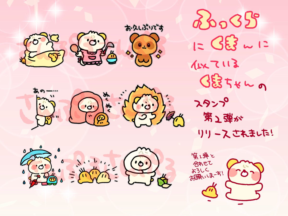 Milch🌌(みるひ) (@j_twinseeds) / Posts / X