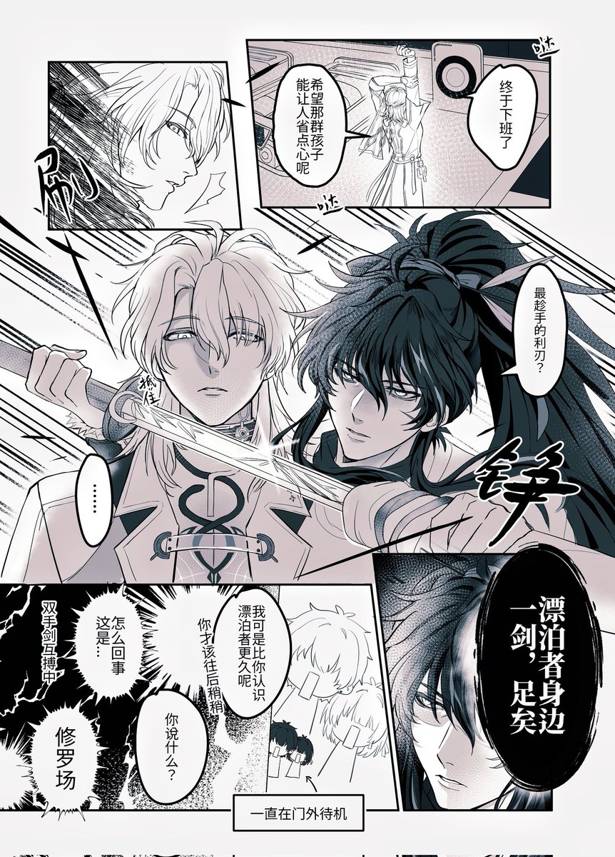 mil33030's tweet image. #WutheringWaves   
#Qiuyuan
#LuukHerssen 
😈