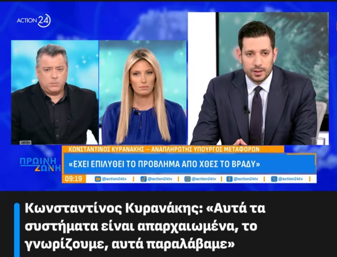 κοίτα θράσος με 6 μιση χρόνια στην εξουσία