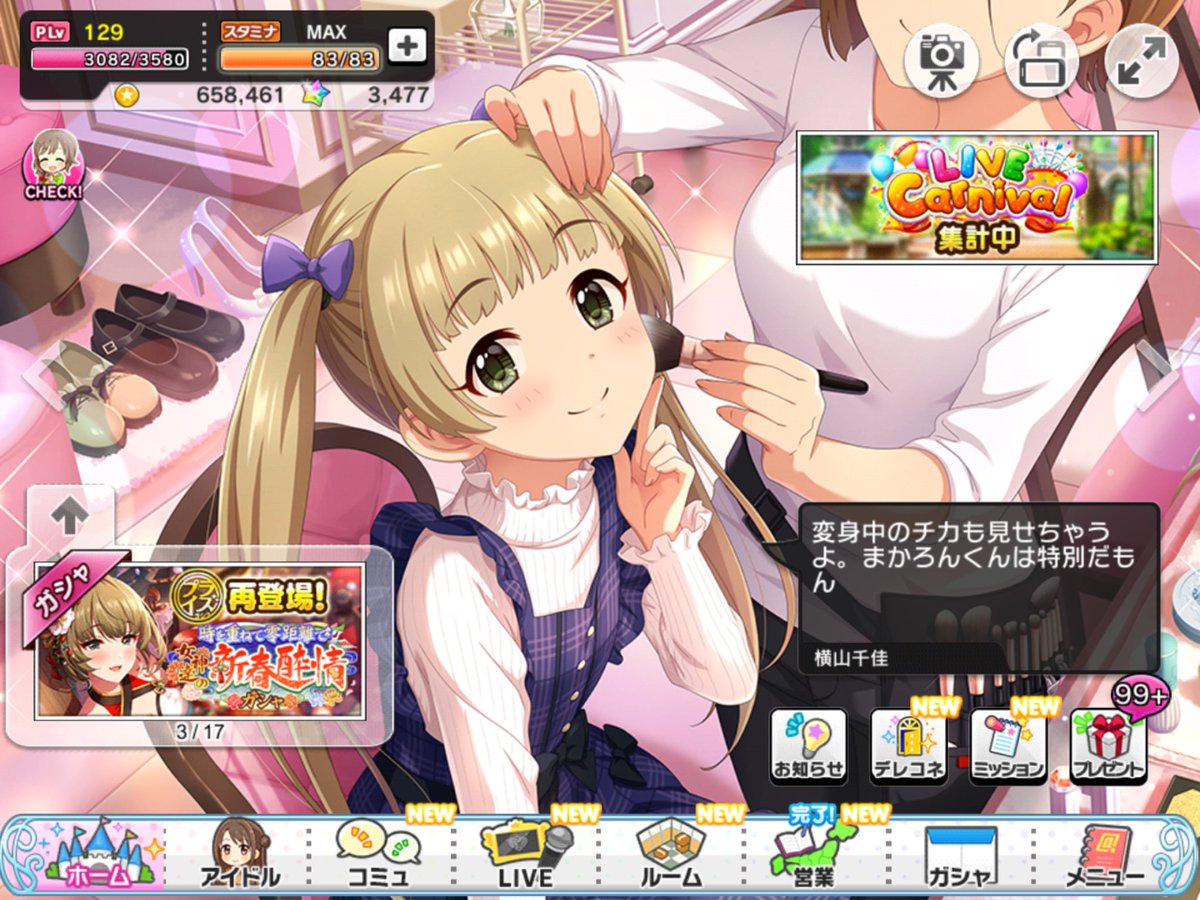 macaroon (@macaroon2020) / Posts / X