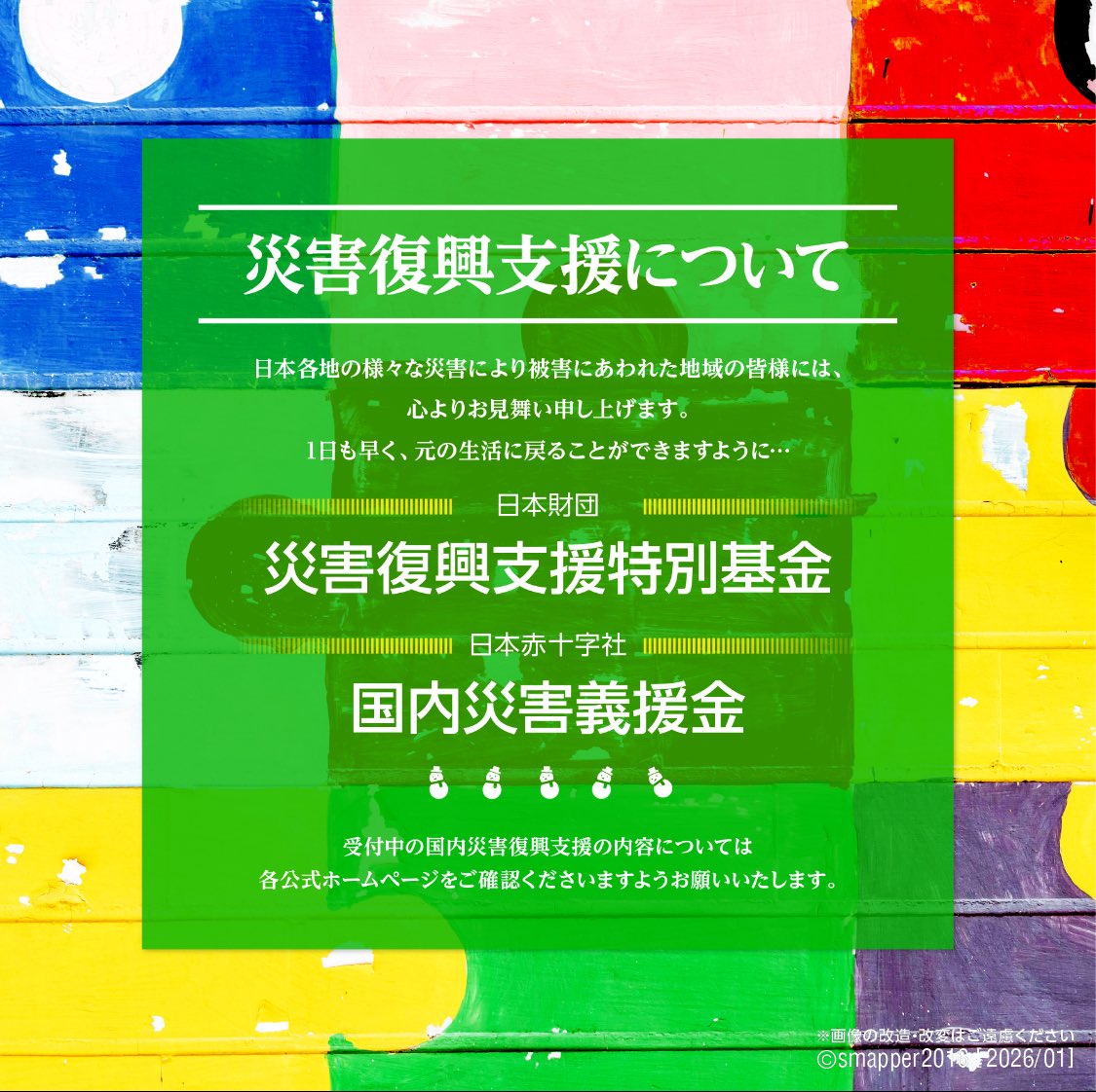 み　無言取引❌ページ 好きな組み合わせwwww