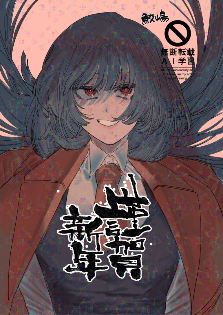 samejima221's tweet image. 遅れてしまいましたが、あけましておめでとうございます🎉✨️今年もたくさん作品を作り続けていきたいと思っています💪✨️今年もよろしくお願いします