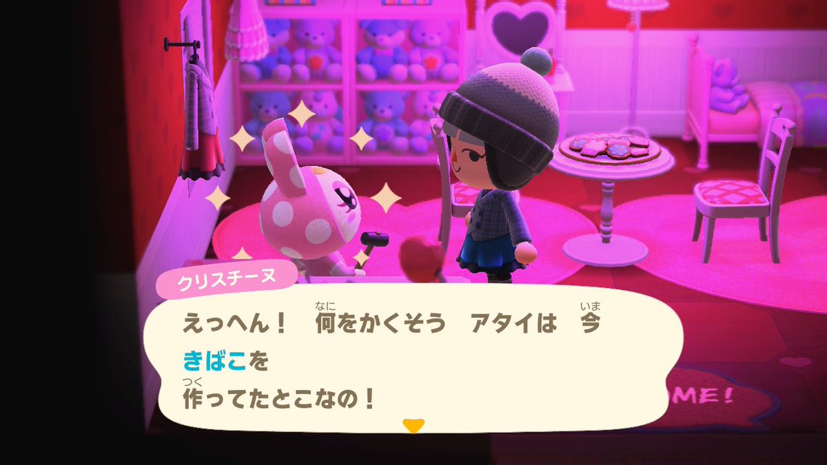 ゆうこ「……。(クリスチーヌがきばこを作ってた……。 フランソワが立ち