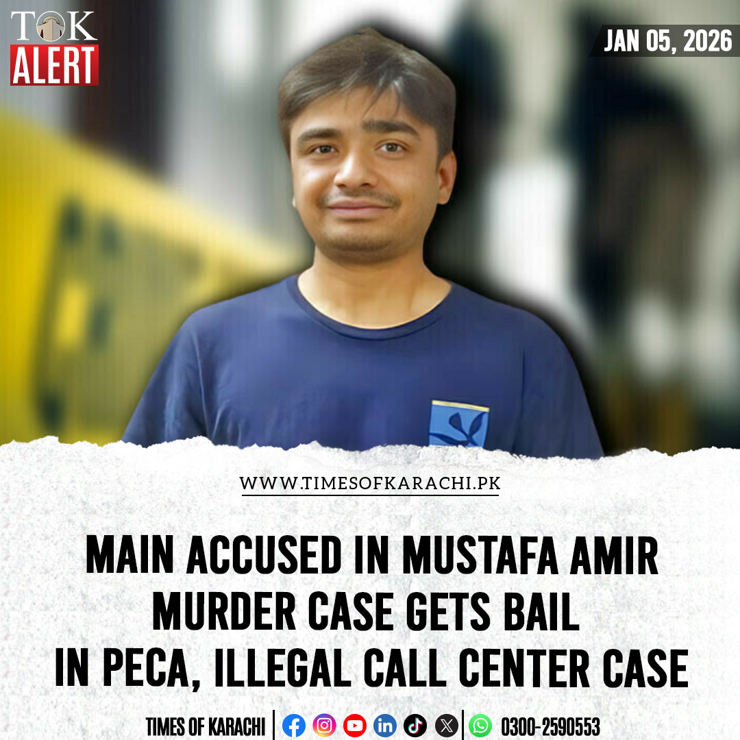 TOKCityOfLights's tweet photo. A city court in Karachi approved the bail for Armaghan, the main suspect on Mustafa Amir murder case, on Monday in the Prevention of Electronic Crimes (PECA) and illegal call center case.

Details: https://t.co/pNApqO3cF0

#TOKAlert #PECA #Armaghan #MustafaAmir #Karachi https://t.co/3gCcmcV81U