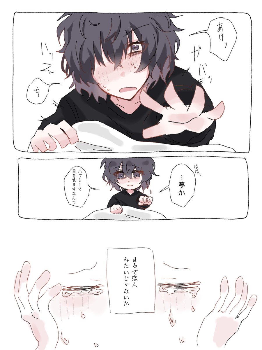#shuake #主明
