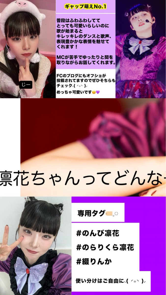 まさにハイネの鏡！凛花ちゃんへの愛💜を感じる！ファントムシータの