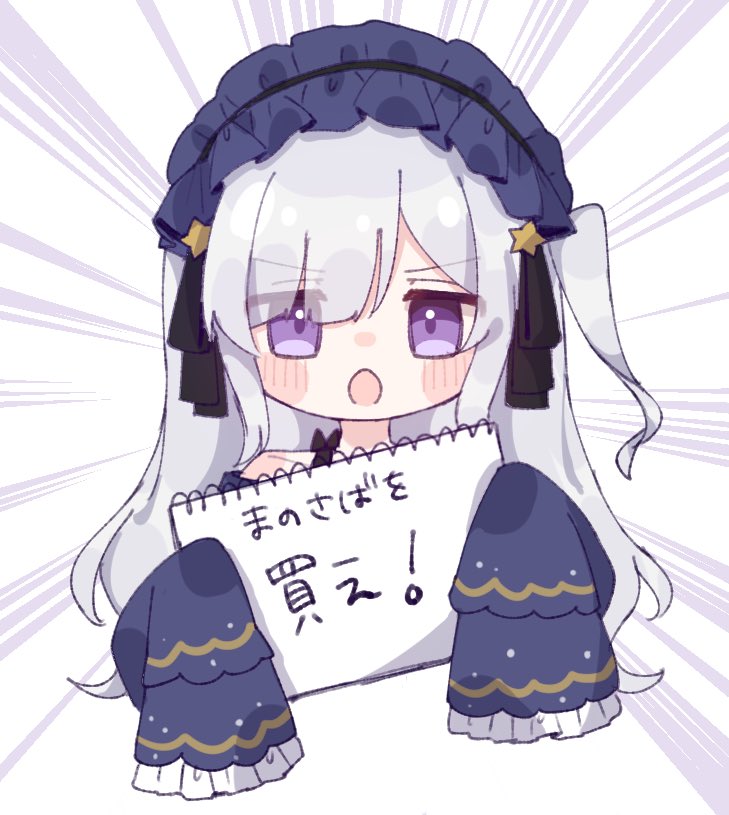 yubari_lemon's tweet image. まのさばを【買え】！！！！！！