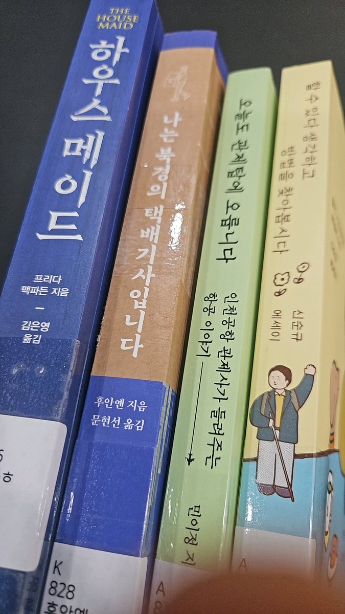 직업에세이 조아~~~내 직업으로는 쓸 수 없는