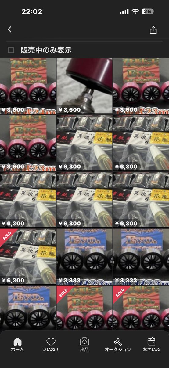 KAISER 〜皇帝 COLLAGE mini4wd (@idaten_no1) / Posts / X