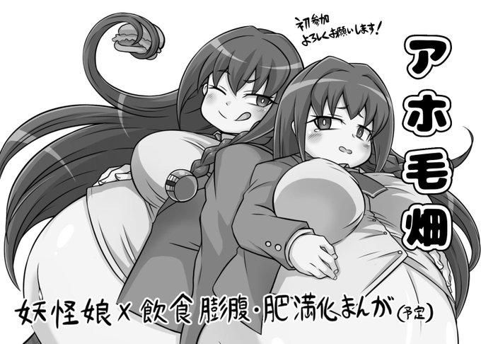 サクカも描けたので今更ながら告知させていただきますが、1/25(日)のにくけっとに(落ちていなければ)参加予定です!
間に合えばオリキャラの子達のモノクロ漫画本を出させていただく予定です!
色々初経験でテンパってますがよろしくお願いします〜 