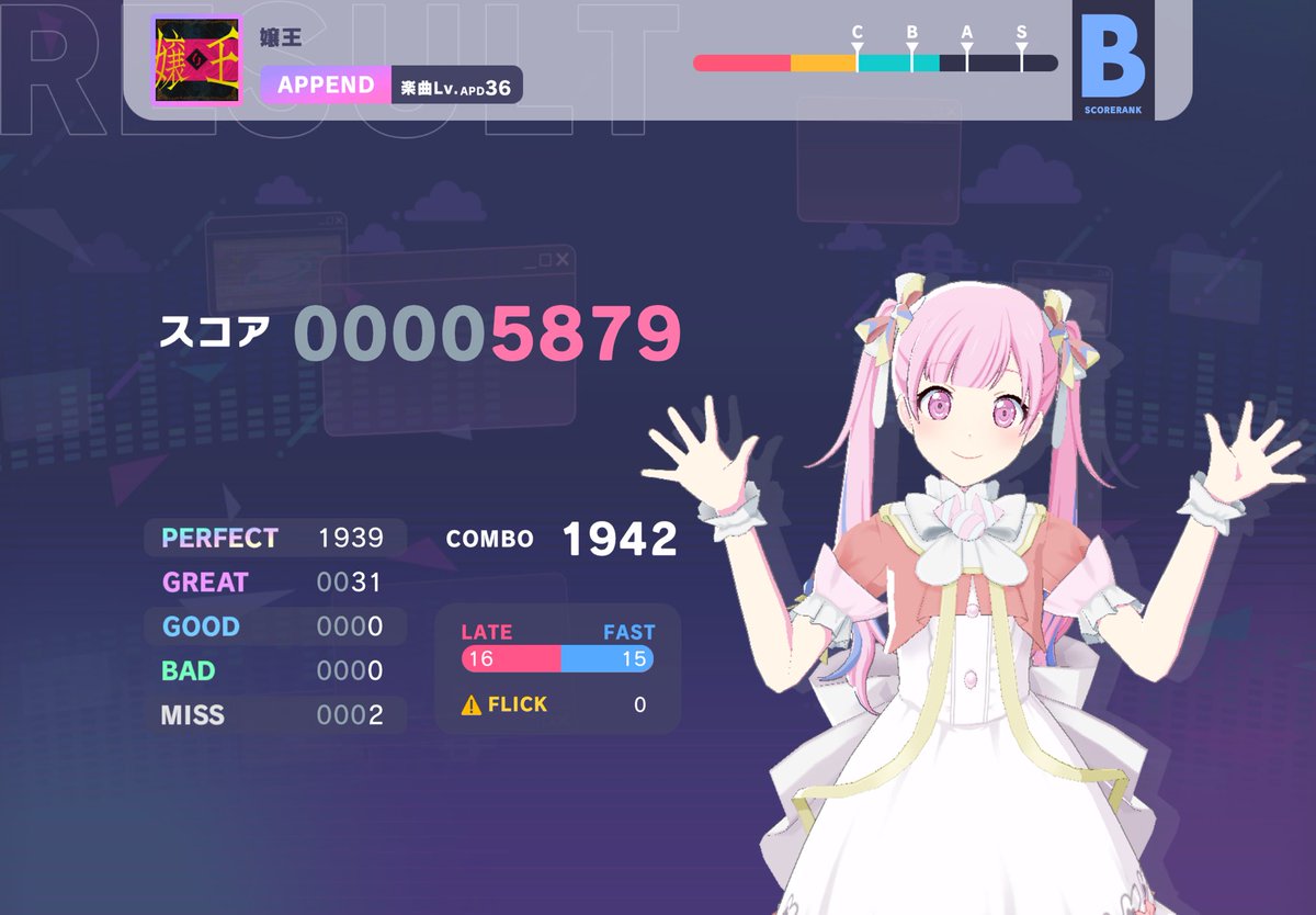 yuu3241T @rotocchi @orange_climber3 みんらい楽しかった