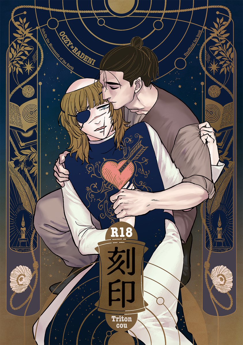 葉📅6/5✨ (@yourrans) / Posts / X