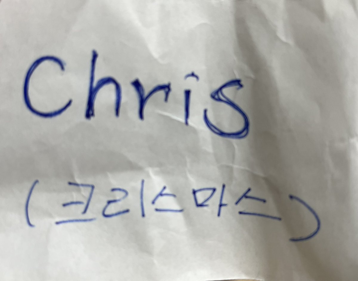 며칠 전 모임 행사하며 가슴에 명찰을 붙였는데, 얼마나 정신이 없었으면 ㅋㅋㅋ
세례명에 “크리스마스”를 적고 다님.
🧑‍🎄🏳️‍🌈🎄🎉 메리 크리스마스.🤣