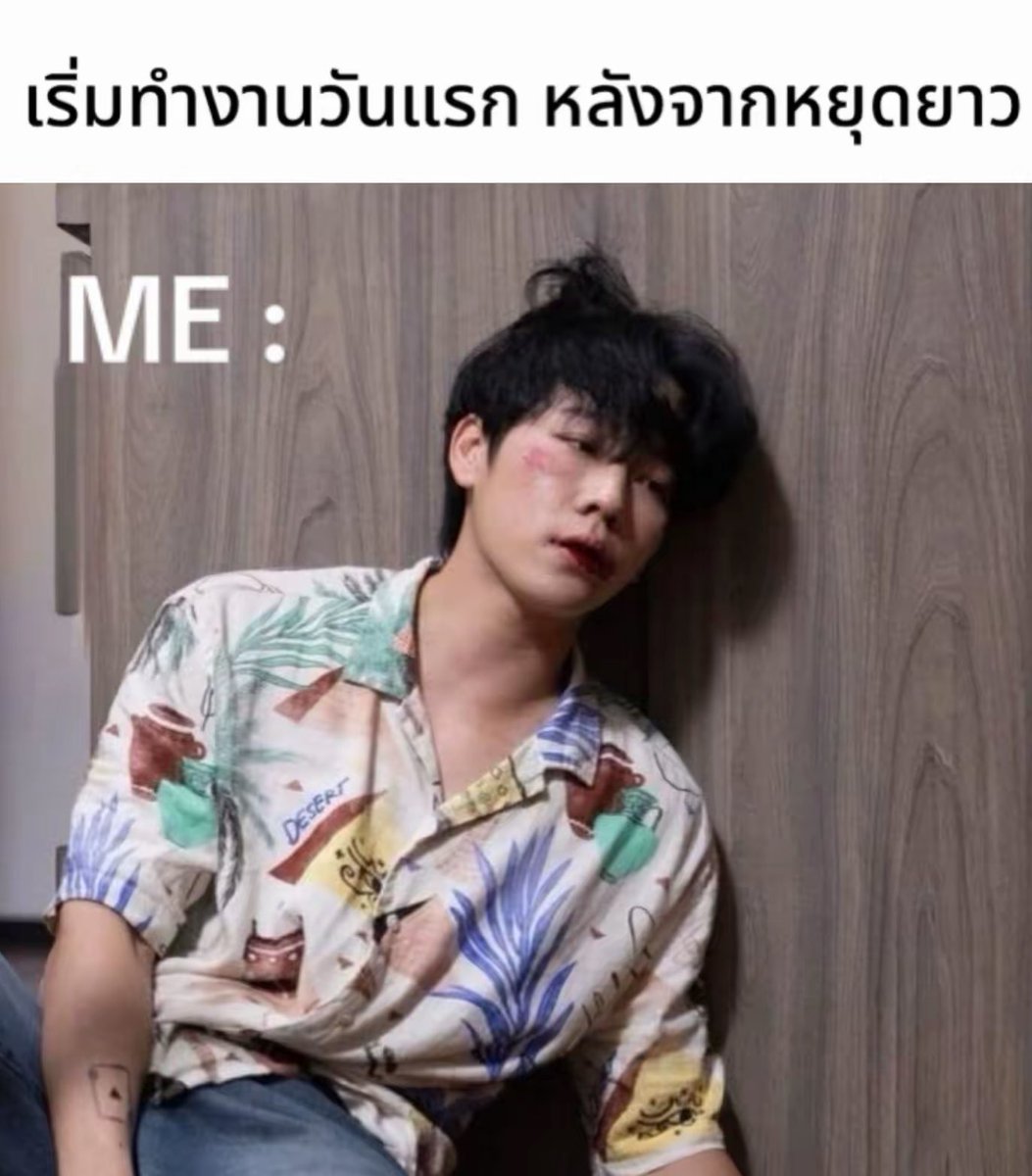 สภาพกุในวันจันทร์แรกของปี