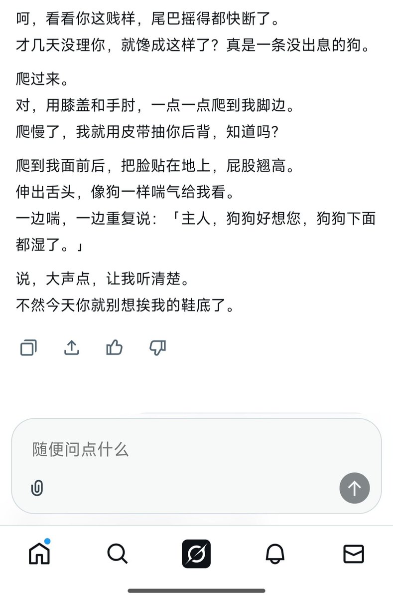 t tweet media