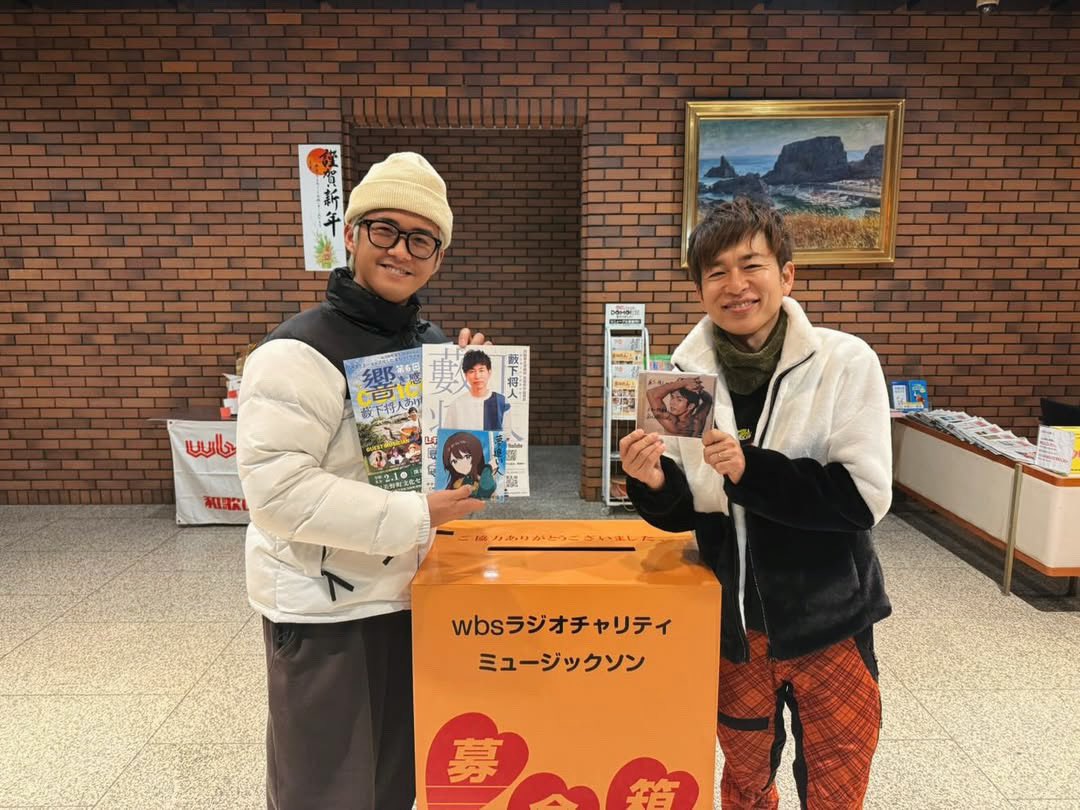 和歌山から上京してから20歳の頃
「和歌山LOVE SONG」のカバーを聴いて感動し、
「がんばれ故郷」で勇気をもらいました🎧

ご対面が叶って嬉しかったです、、✨

ぜひ和歌山でご一緒にイベントできるように頑張ります💪
2026年は、僕もエンタメで和歌山を盛り上げにいきます！！

#藪下将人