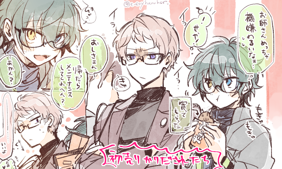 everyharaheri's tweet image. お題【はつ売り】腐向け：宗みかのつもり 
遅刻組+5分
#Valkyrie版深夜の腐向けお絵かき60分一本勝負
@Valkyrie_1draw 
ちょっと機嫌の取り方わかってるとかわいい　眼鏡は万全の変装道具なので…( ˘ω˘ )