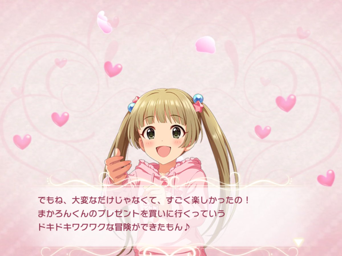 macaroon (@macaroon2020) / Posts / X