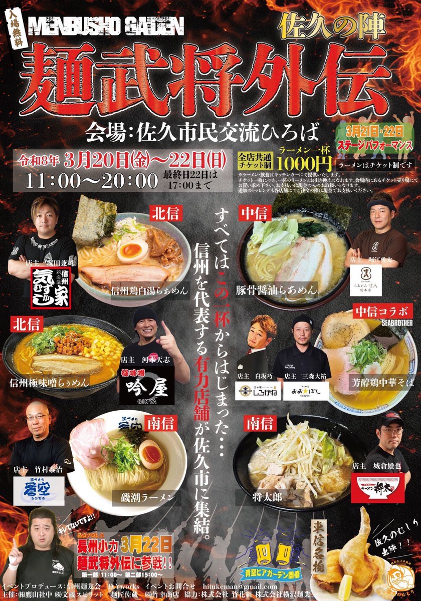 hituketouzoku's tweet photo. 夢我のランチ後、ナインが以前よりお願いしておいたミャンマーカレーの試作を行っていました✨ミャンマーでも料理人としての経験もある彼の作るカレーは絶品🇲🇲✨レシピ化して提供できるよ準備します！辛さを控えたそうですが…そこは現地の辛さでいきましょう（笑）🌶️🌶️ https://t.co/uW9cDtFjnQ