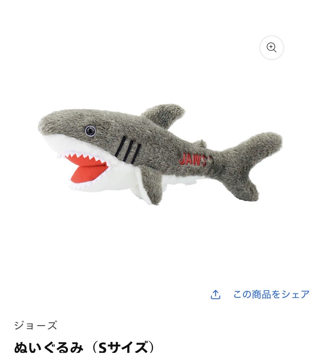 samenoco🦈 (@samenoco3) / Posts / X