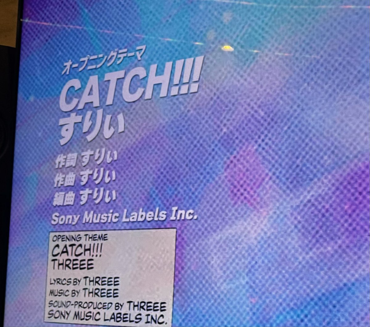 すりぃ_THREEE (@iii0303_8) / Posts / X