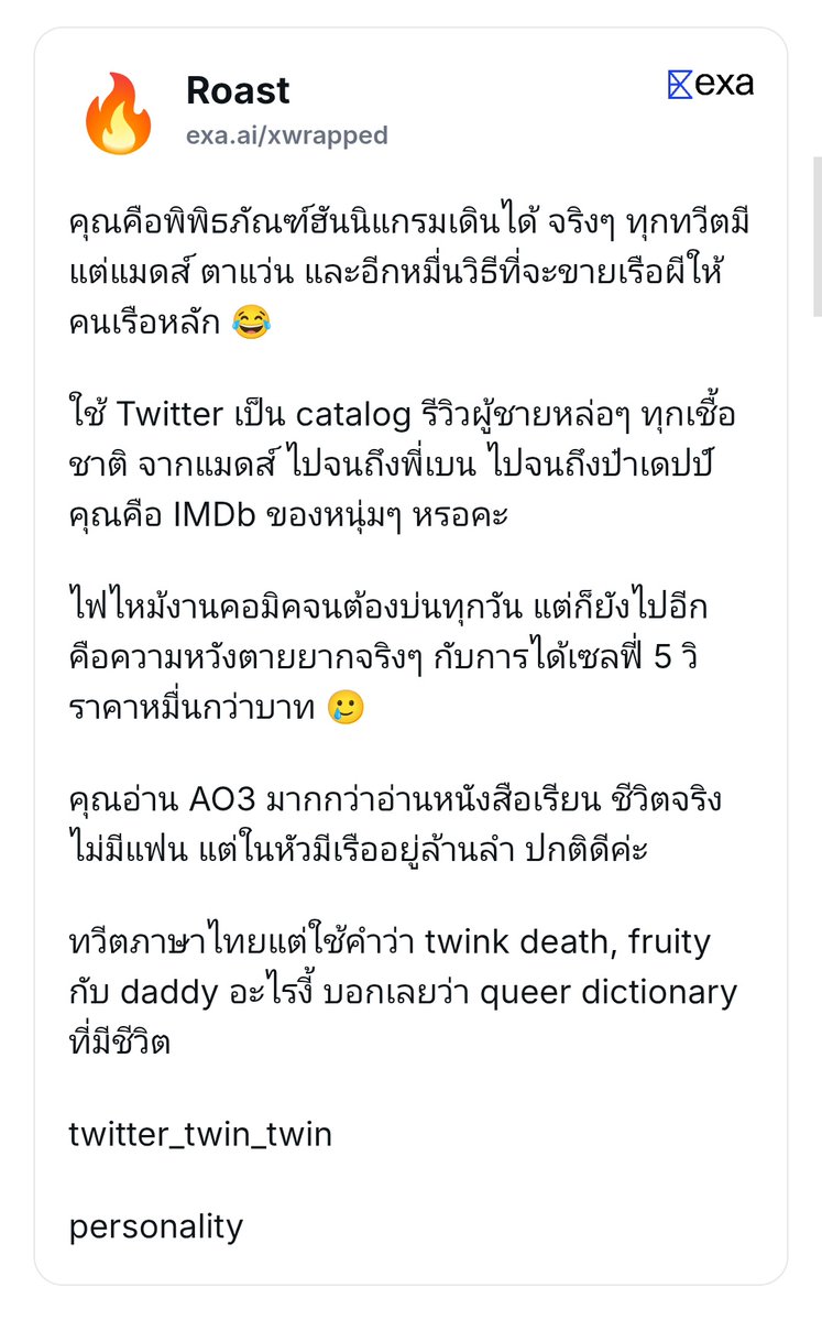 zigext's tweet image. แซะตาแว่นคจม.จนติดท็อป 🤣🤣