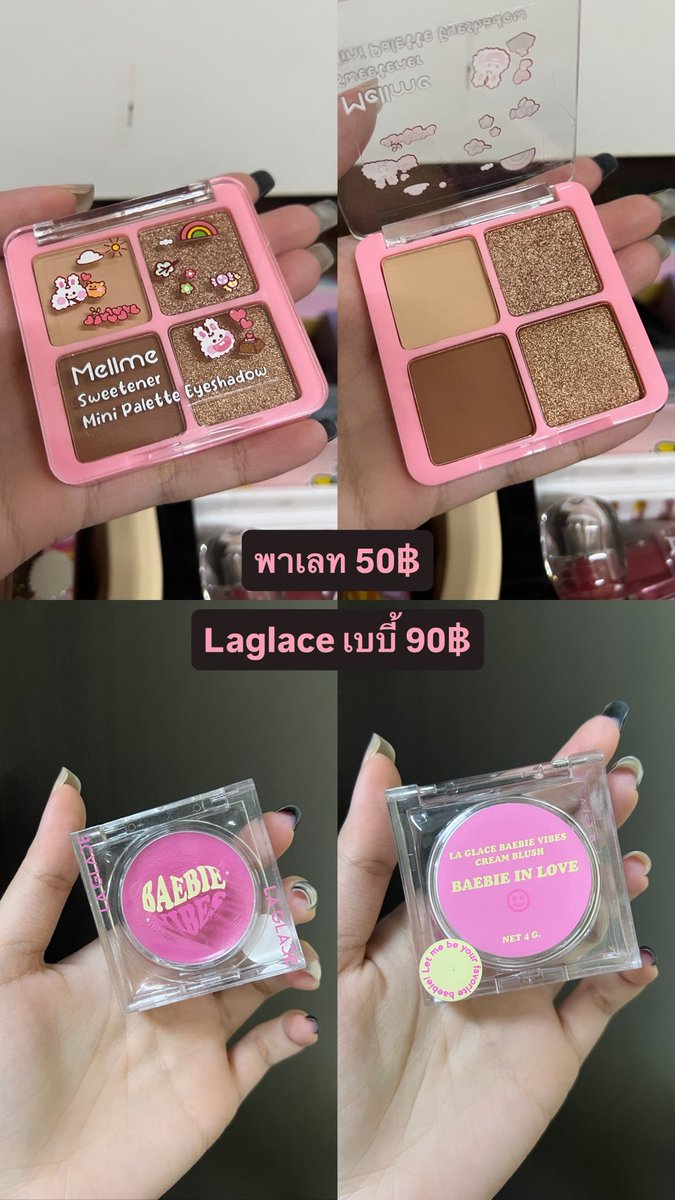 RWD1311's tweet photo. ส่งต่อ พาเลท / บลัช 90฿ ทุกชิ้นค้าบบบ💕ยกเว้นพาเลท4ช่อง 50฿🤎
ใช้ไปอย่างละ 1 ครั้ง / บลัชใช้ไม่เกิน 3 ครั้ง
(2 ชิ้นขึ้นไปส่งฟรีค่าาาา🫶🏻)

#laglace #ส่งต่อสกินแคร์มือสอง #ส่งต่อคสอ #ส่งต่อเครื่องสําอางมือสอง #ส่งต่อคสอมือ2 #ส่งต่อสกินแคร์เกาหลี #พาเลท #ส่งต่อพาเลทตา #บลัช https://t.co/zr13kcyoIM