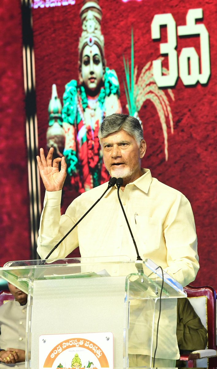 ncbn's tweet photo. ఆంధ్ర సారస్వత పరిషత్ ఆధ్వర్యంలో తెలుగు భాషా సంస్కృతి పరిరక్షణ, అభివృద్ధి లక్ష్యాలుగా గుంటూరులో నిర్వహించిన 3వ ప్రపంచ తెలుగు మహాసభలకు హాజరవ్వడం సంతోషంగా ఉంది. కవిత్రయం నుంచి శ్రీకృష్ణ దేవరాయుల ఆస్థానంలోని అష్టదిగ్గజాల వరకు... గురజాడ నుంచి శ్రీశ్రీ, దాశరథి వరకు తెలుగు భాషకు వైభవాన్ని చేకూర్చిన కవులను, సాహితీవేత్తలను, మహనీయులను స్మరించుకున్నాం. తెలుగువారికి ప్రత్యేక రాష్ట్రం కోసం ప్రాణత్యాగం చేసిన పొట్టి శ్రీరాములును, తెలుగువారి ఆత్మగౌరవాన్ని నిలబెట్టిన ఎన్టీఆర్ సేవలను గుర్తుచేసుకున్నాం. భాష ఉంటేనే జాతి ఉనికి ఉంటుంది. మన సంస్కృతిని, మన జాతిని ముందుకు నడిపించేది మన తెలుగు భాషే. మన మాతృ భాష తెలుగు పరిరక్షణకు, వైభవానికి ప్రతి ఒక్కరూ తమ వంతుగా కృషి చేయాల్సిన అవసరం ఉంది. సభికుల కోరిక మేరకు ప్రపంచ తెలుగు మహాసభలకు హాజరైన ఉపాధ్యాయులకు ఆన్ డ్యూటీగా పరిగణిస్తాం అని ప్రకటించాను. వివిధ దేవాలయాల్లో ఆస్థాన విద్వాంసులను, ఆస్థాన కవులను నియమించాలన్న విన్నపాన్ని పరిగణలోకి తీసుకుంటాం.