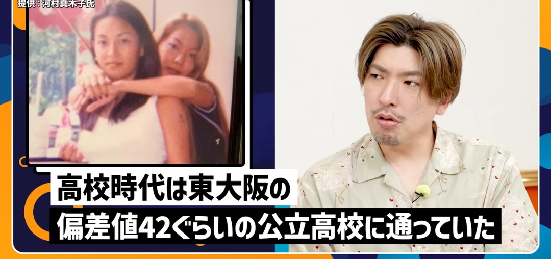 河村真木子 (@makiko_carrie) / Posts / X