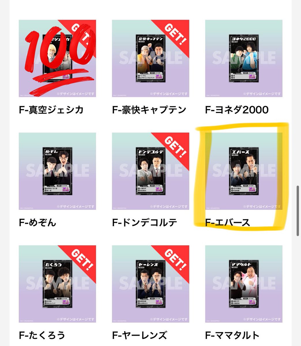 ぽっぷる@取引用/本垢ご提示可能 tweet media