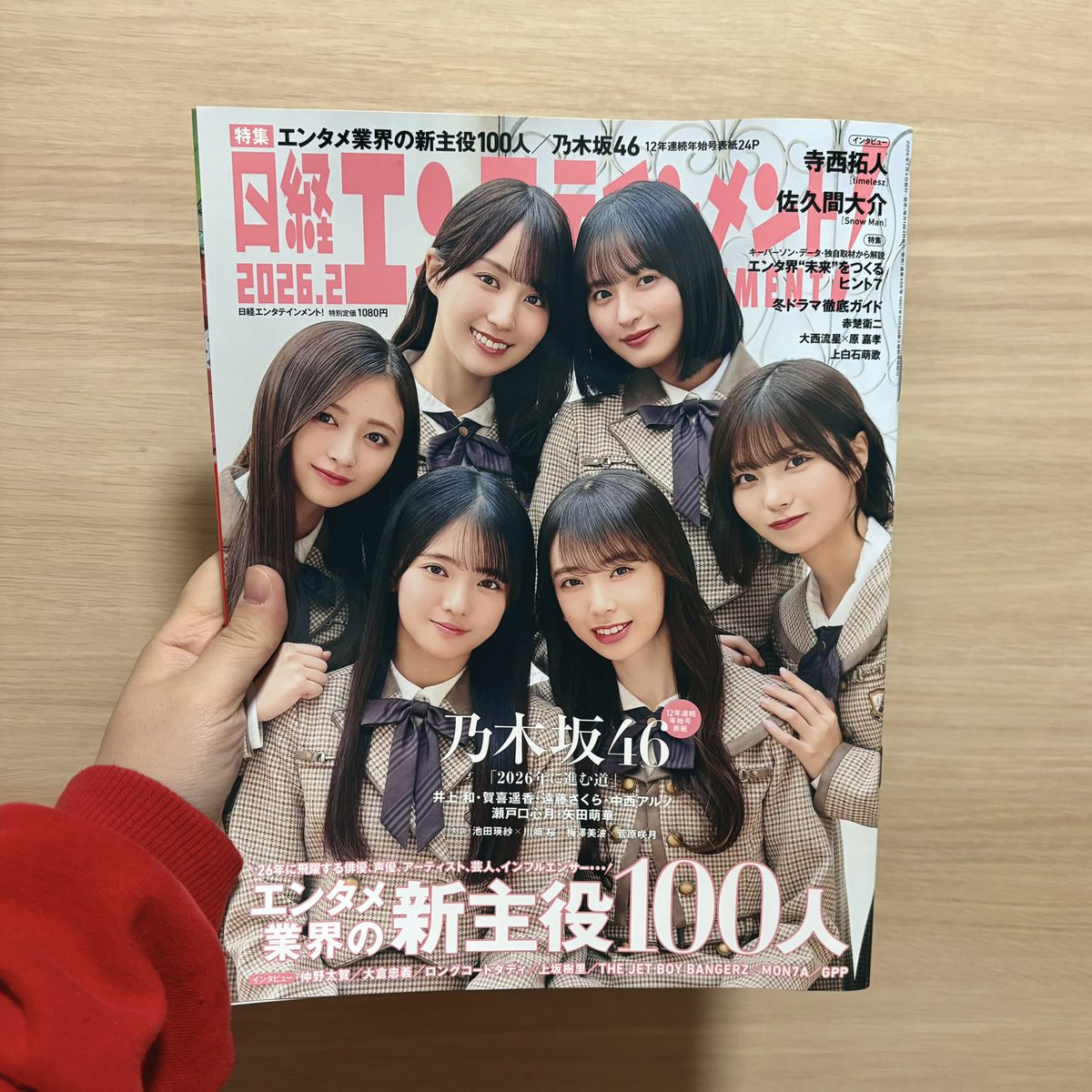 ヤメピ 水分スイ (@suibunsui) / Posts / X