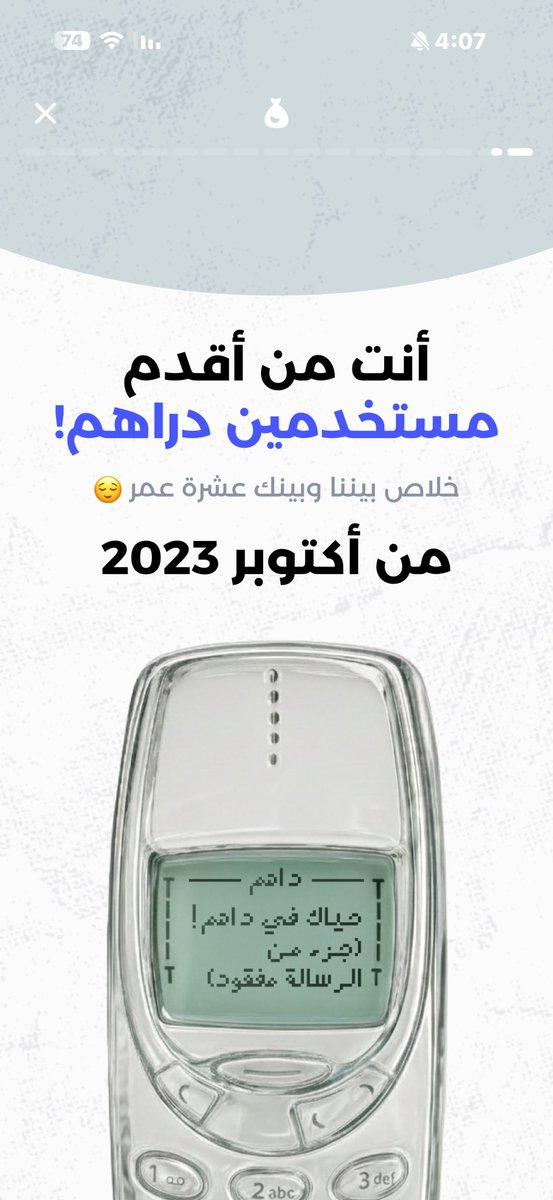pie562's tweet photo. @getDrahim تفضل https://t.co/82TLXvMfQ4