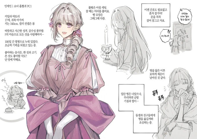완성! 