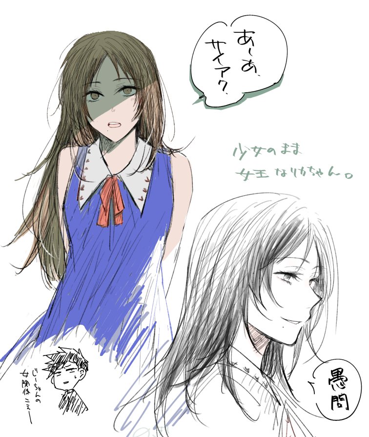 DAN'S SON'S様⭐︎引き取り希望 ヅッキーニ (@vfqzsf) / Posts / X