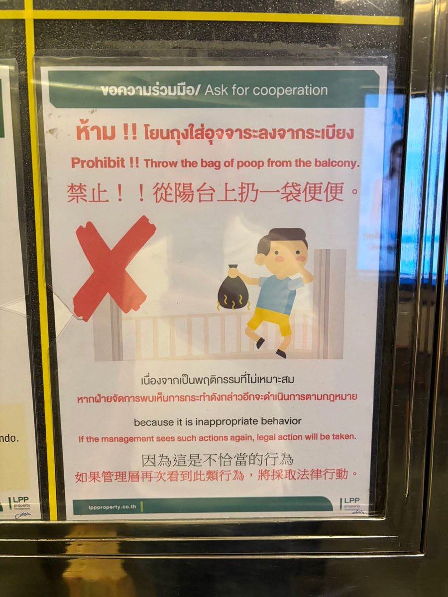 reno____o's tweet image. มันจะมีชาติไหนทำวะ ให้ทาย