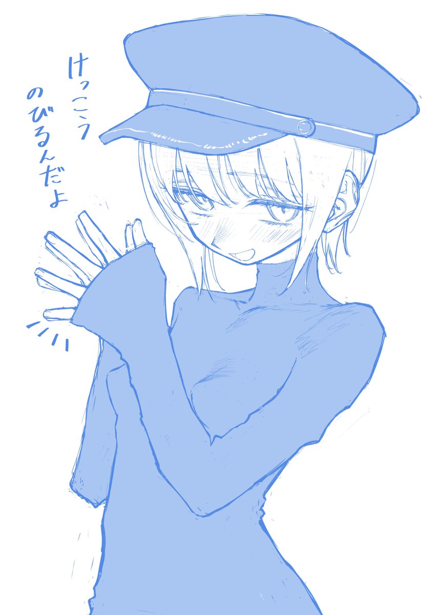 ジオさんのインナー