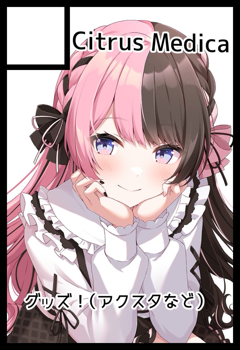 yuzuco🍋 (@yu_zu_co_kuro) / Posts / X