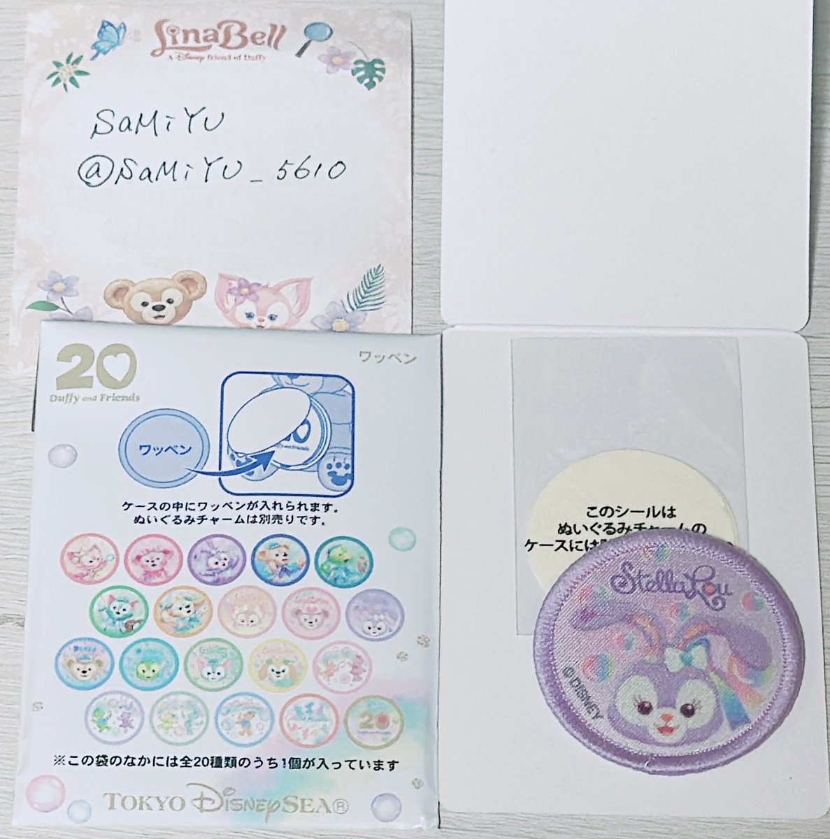 あみ様♡確認page☆ジェラトーニステラルー あみ様♡確認page☆ジェラトーニステラルー あみ様♡確認page☆ジェラ