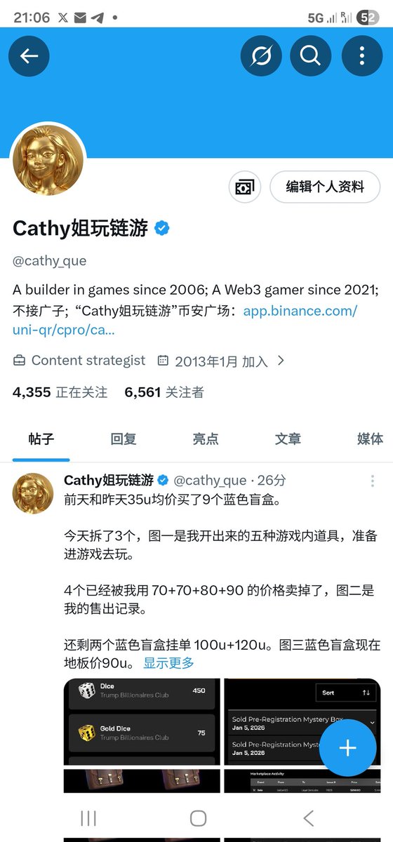 Cathy姐玩链游 tweet media