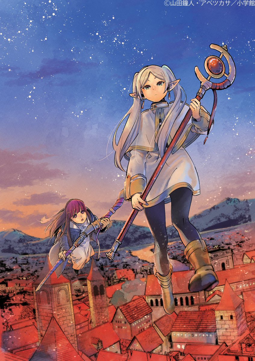 フリーレン楽しみ