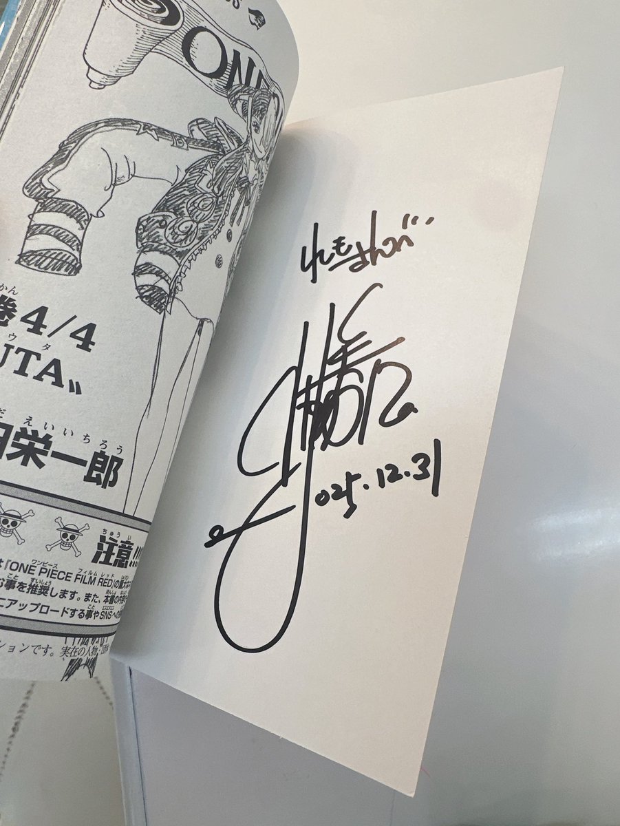 しのさん専用入手困難！　希少　ワンピース　ウソップ　直筆サイン色紙　山口勝平 差し入れ！ありがとう！ この漫画の中のサイン、ウソップ役の山口勝平