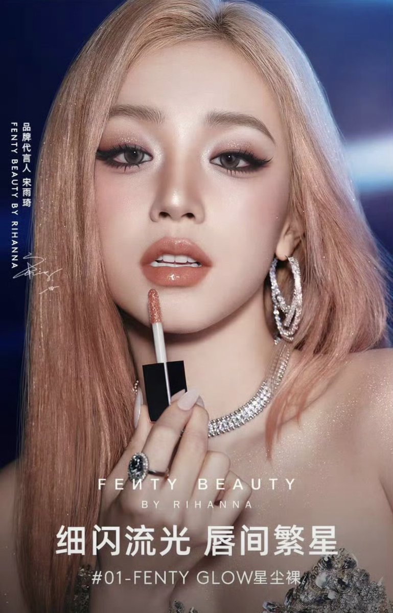 YUQI of i-dle has been announced as Fenty Beauty’s newest brand ambassador.