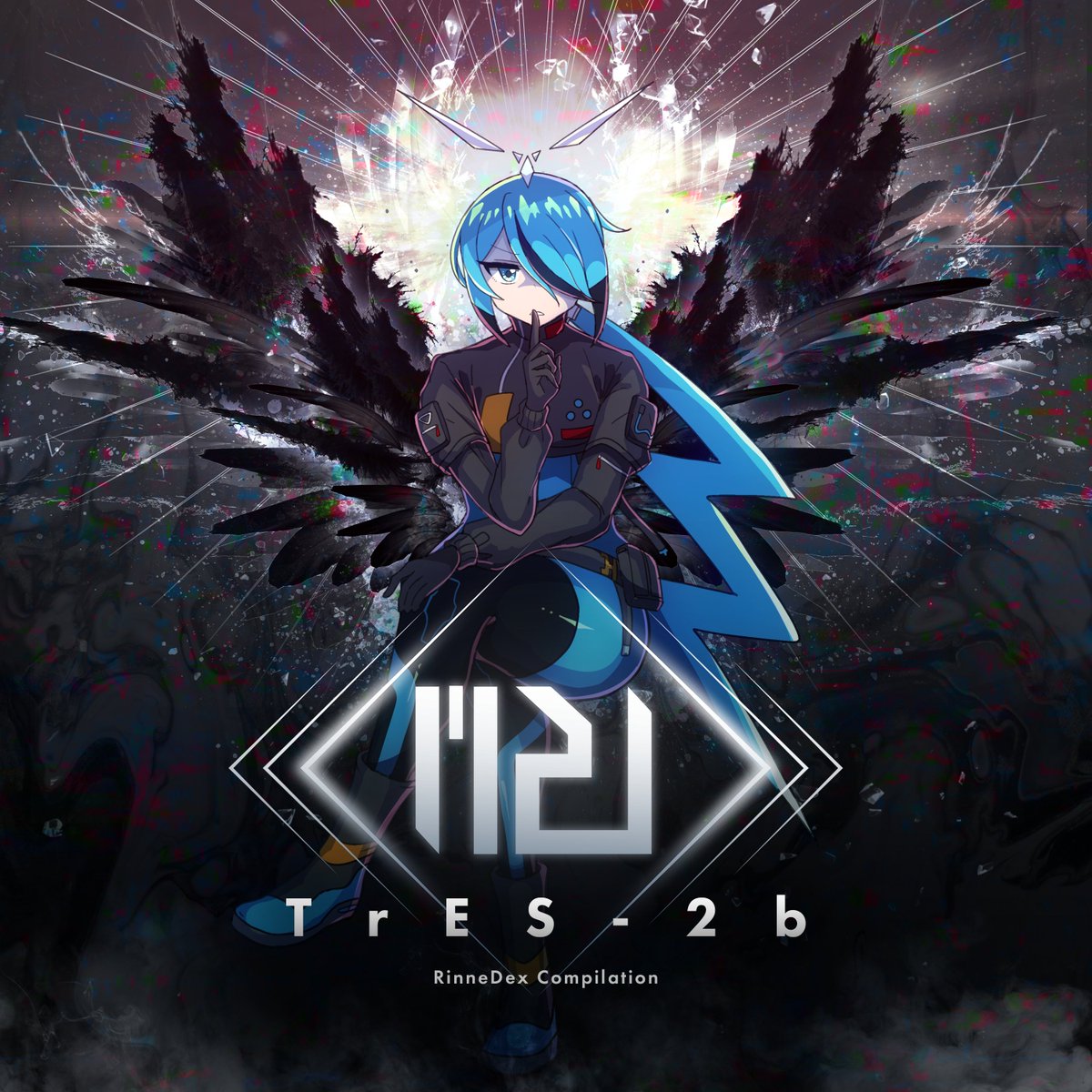 無想りんね🐺 4/25 戦利品ナイト tweet media